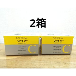 MISSHA - 【2箱】ミシャ　ビタシープラス　デイリーマスク　新品未開封