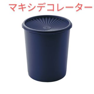 タッパーウェア(TupperwareBrands)のTupperwareマキシデコレーター（ノクターナルシーブルー）(容器)