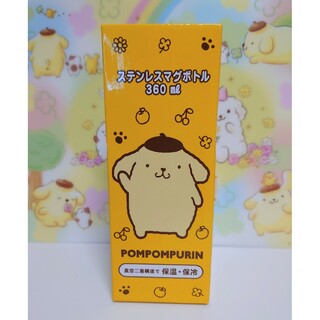 ポムポムプリン - ポムポムプリン マルチケース 一番くじの通販｜ラクマ
