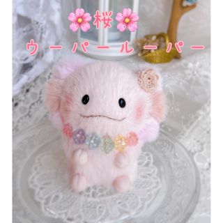 New ★ハンドメイドぬいぐるみ★ こんぺいとうちゃん☆ 桜ウーパールーパー①(ぬいぐるみ)