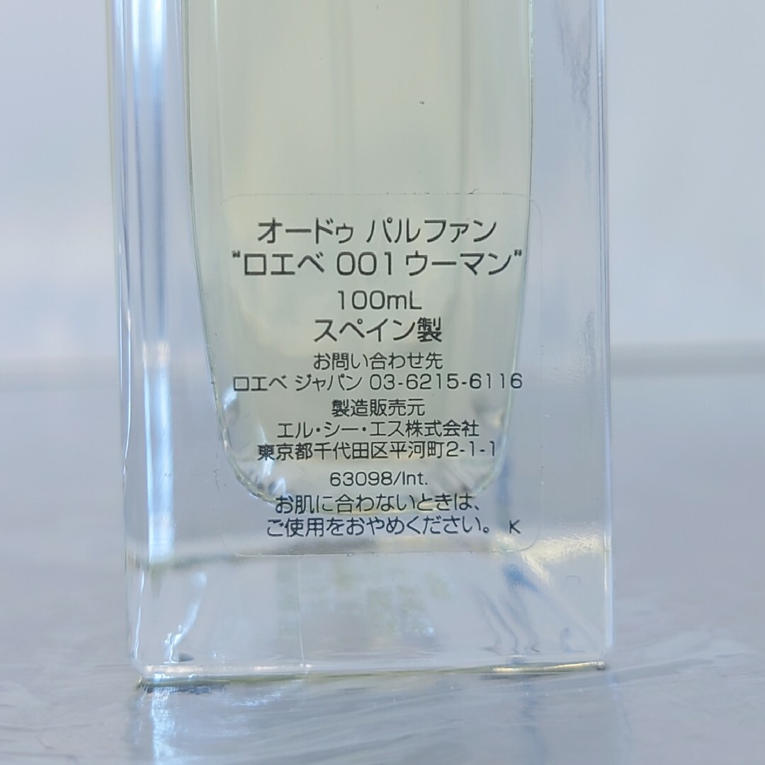 LOEWE(ロエベ)の【ロエベ LOEWE】001 ウーマン オードゥパルファン 100ml コスメ/美容の香水(香水(女性用))の商品写真