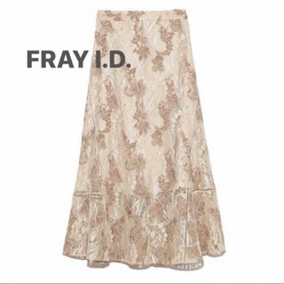 フレイアイディー(FRAY I.D)のフレイアイディー FRAY I.D レースナロースカート （ベージュ） 春服(ロングスカート)