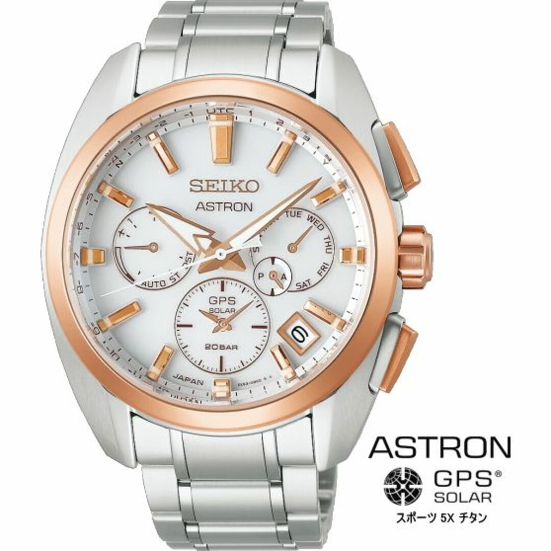 SEIKO(セイコー)のSEIKOアストロン SBXC104 GPS電波 ASTRON チタン製 新品 メンズの時計(腕時計(アナログ))の商品写真