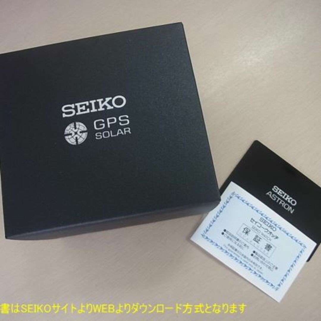 SEIKO(セイコー)のSEIKOアストロン SBXC104 GPS電波 ASTRON チタン製 新品 メンズの時計(腕時計(アナログ))の商品写真