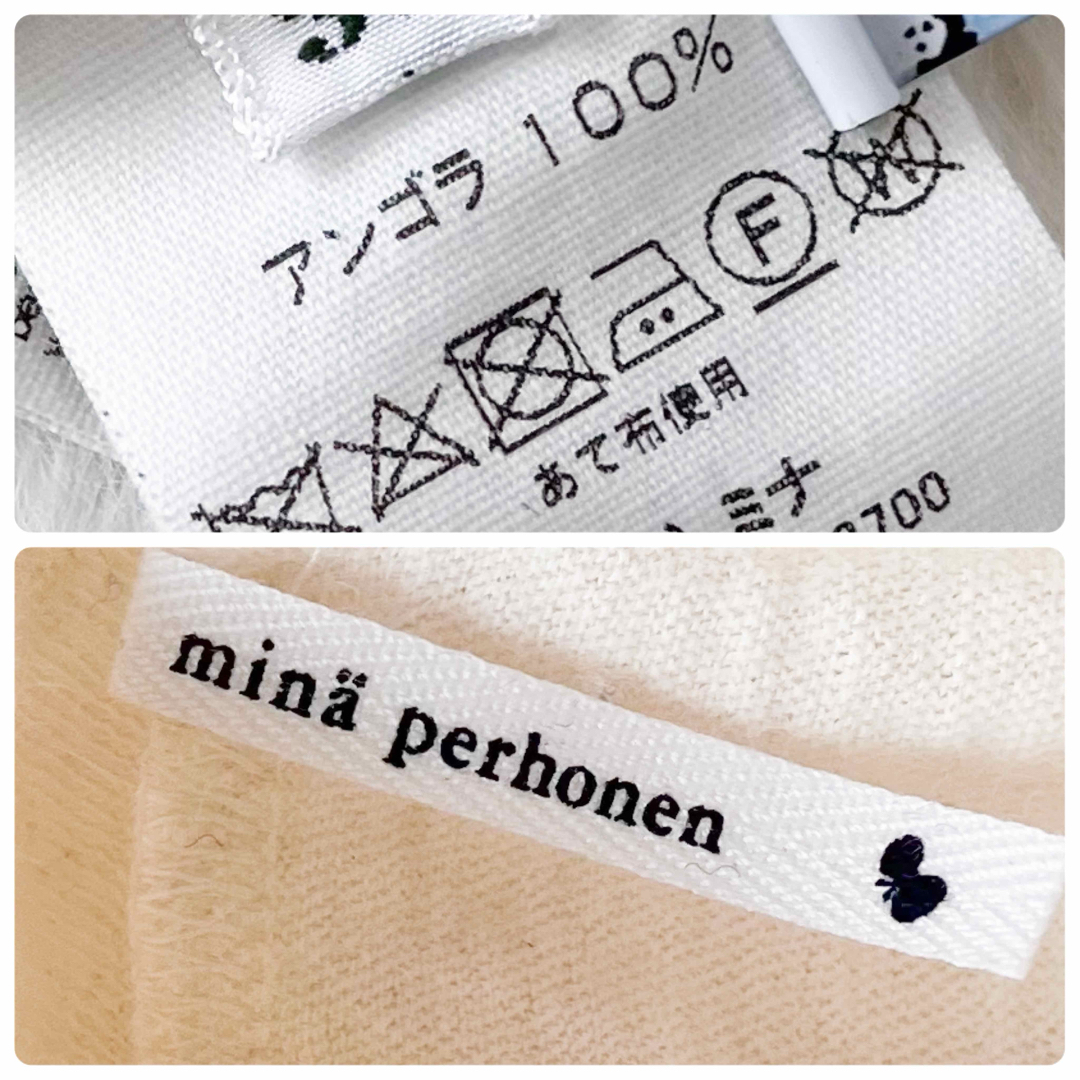 mina perhonen(ミナペルホネン)の【美品】ミナペルホネン　アンゴラ100% タートルネック　ハイネック　ホワイトS レディースのトップス(ニット/セーター)の商品写真