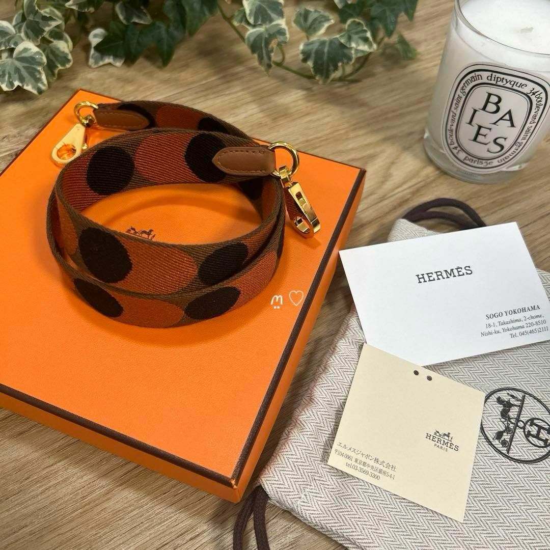 Hermes(エルメス)のHERMESエルメス　バンドリエールサングルアレグロ　ショルダーバッグストラップ レディースのファッション小物(キーホルダー)の商品写真