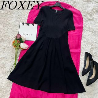 フォクシーニューヨーク(FOXEY NEW YORK)の【美品】FOXEY NEW  YORK 膝丈ワンピース ニットドッキング 38(ひざ丈ワンピース)