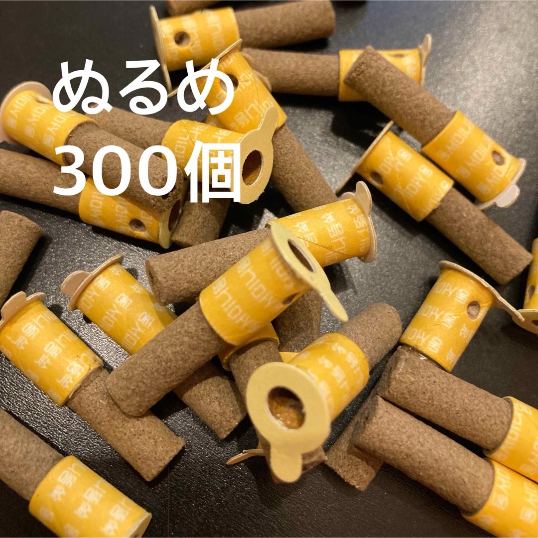 お灸ソフトタイプ300個 コスメ/美容のリラクゼーション(その他)の商品写真