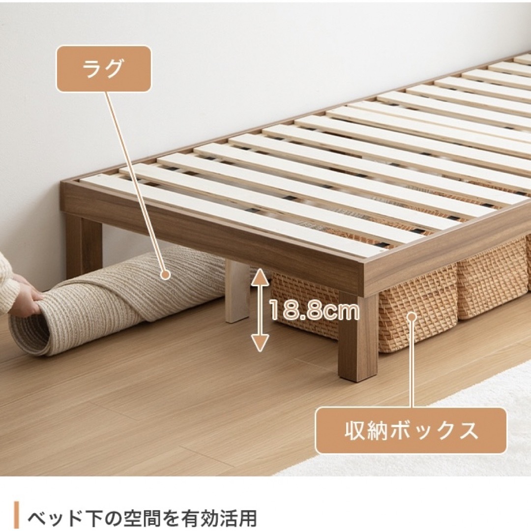 【新品 送料無料】コンセント付き すのこベッド　全３色　シングル　ベッドフレーム インテリア/住まい/日用品のベッド/マットレス(すのこベッド)の商品写真