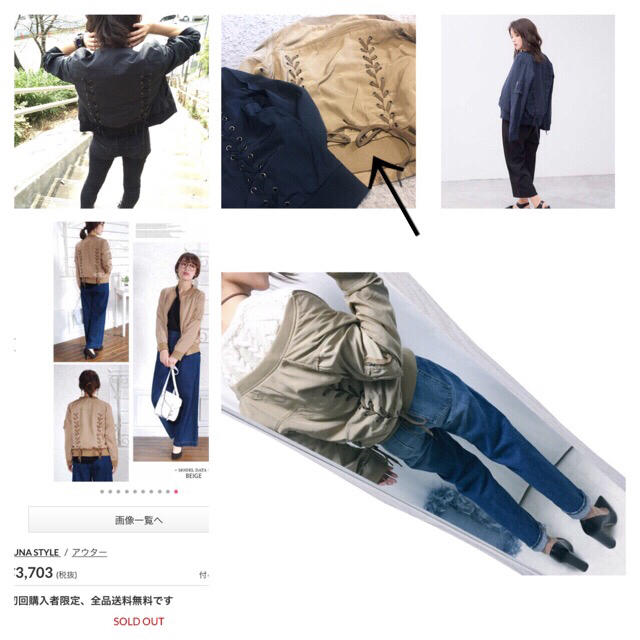 ZARA(ザラ)のバックレースアップブルゾン MA-1 レディースのジャケット/アウター(ブルゾン)の商品写真