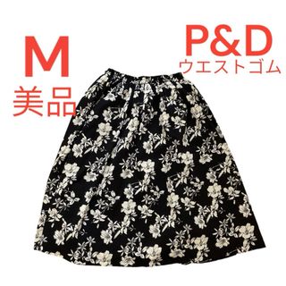 アンドバイピーアンドディー(&byP&D)の【美品】P&D ピンキーアンドダイアン　ミモザ丈ミディ丈　ふんわり　花柄スカート(ひざ丈スカート)