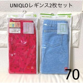 ユニクロ(UNIQLO)のUNIQLO ベビーレギンス2枚セット 70(パンツ)