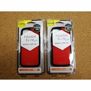 エレコム(ELECOM)の【2個】エレコム iPhone 13 mini 5.4inch ケース (iPhoneケース)