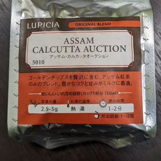 ルピシア(LUPICIA)の☆ルピシア☆アッサム・カルカッタオークション☆リーフティー50g☆(茶)