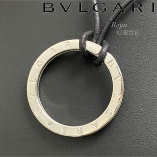 ブルガリ(BVLGARI)の[新品仕上済] ブルガリ シルバー 925 キーリング ネックレス(ネックレス)