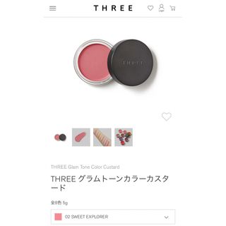 THREE - THREE グラムトーンカラーカスタード 02 SWEET EXPLORER