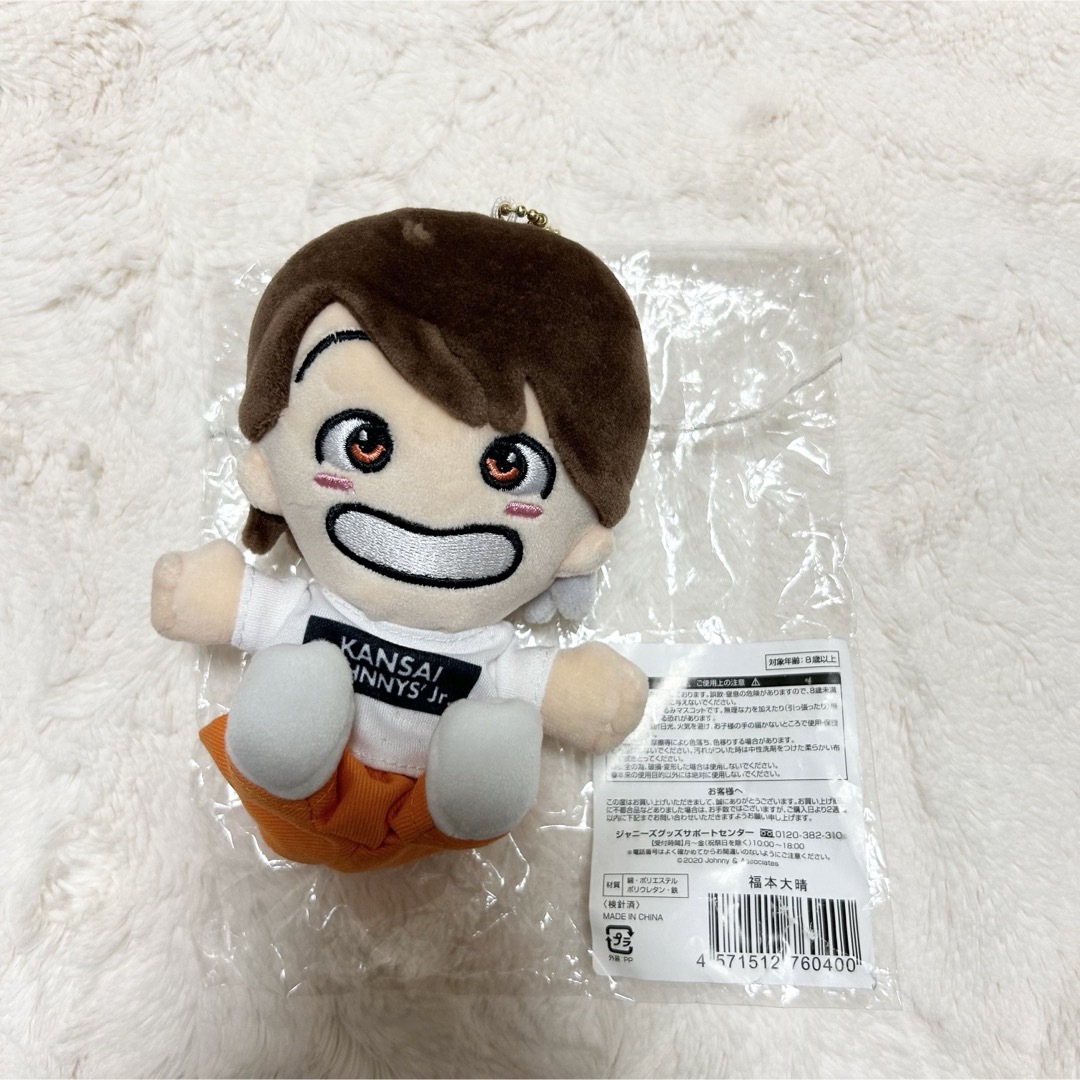 Johnny's(ジャニーズ)の福本大晴　ちびぬい エンタメ/ホビーのタレントグッズ(アイドルグッズ)の商品写真