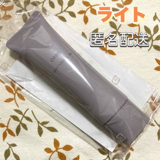 オルビス(ORBIS)のORBIS☆ライト☆ホワイトニングBB☆30g(BBクリーム)