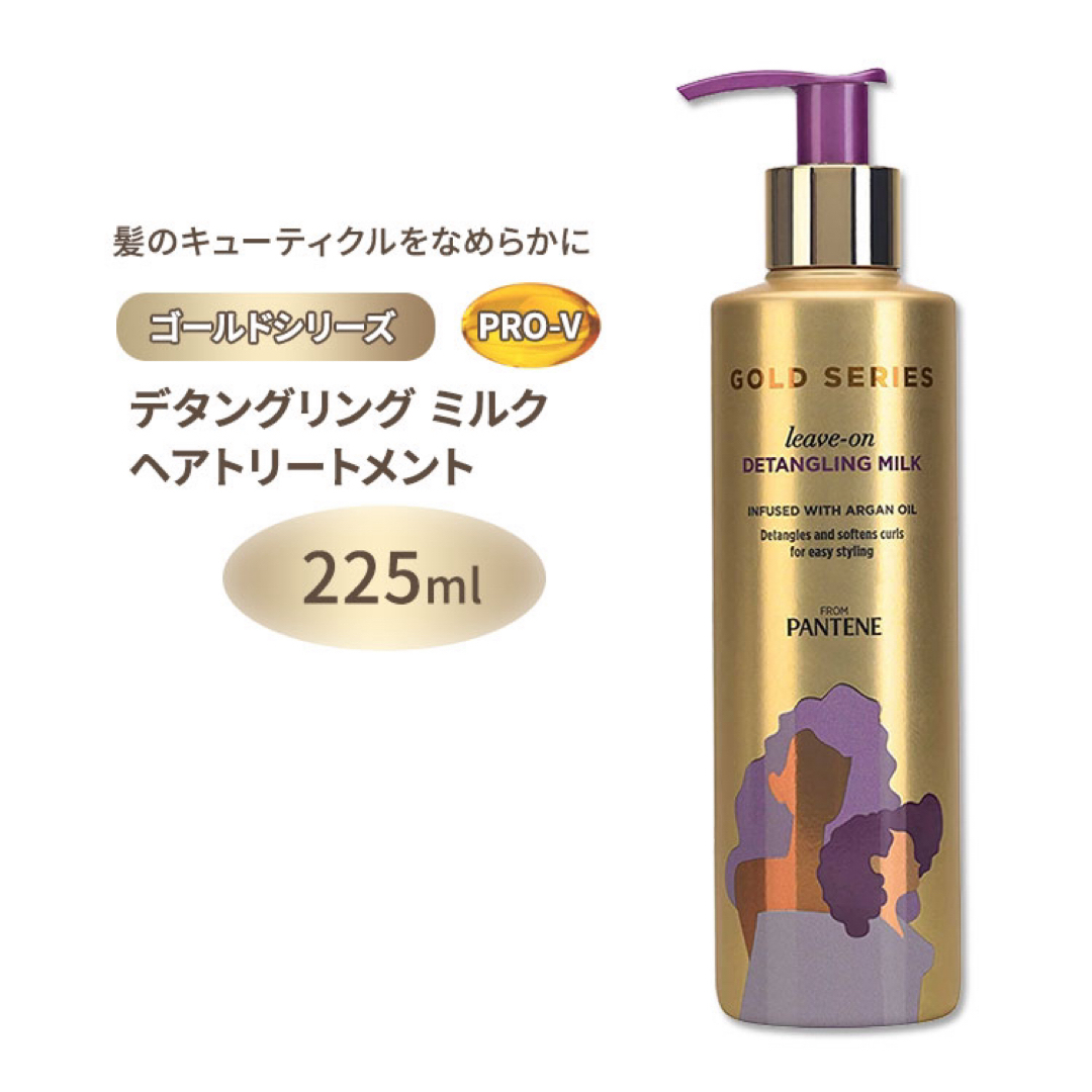 PANTENE(パンテーン)の3点セット　パンテーン　ゴールドシリーズ コスメ/美容のヘアケア/スタイリング(トリートメント)の商品写真