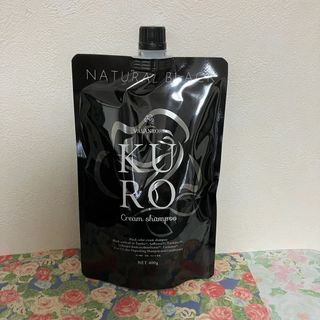 バランローズ シャンプーの通販 100点以上 | VALANROSEのコスメ/美容を バランローズ シャンプーの通販 100点以上 | VALANROSEのコスメ/美容を