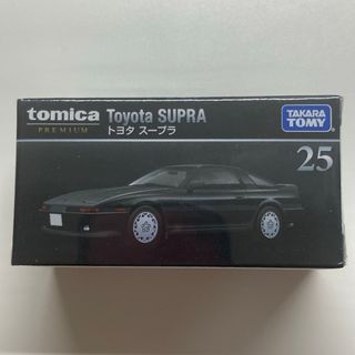 トミカプレミアム(トミカプレミアム)のトミカ プレミアム トヨタ スープラ（A70型）黒 ☆新品・未開封品☆(ミニカー)