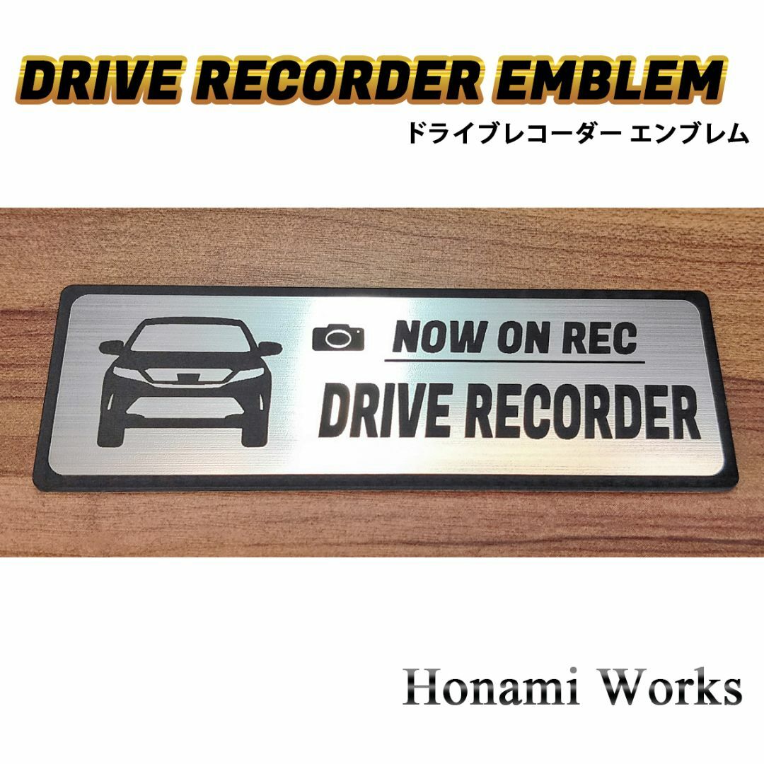 トヨタ(トヨタ)の60系 後期 ハリアー ドライブレコーダー エンブレム ドラレコ ステッカー 自動車/バイクの自動車(車外アクセサリ)の商品写真