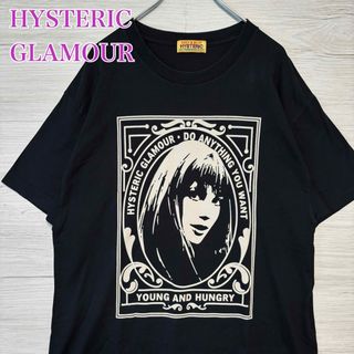 ヒステリックグラマー ジャージの通販 200点以上 | HYSTERIC GLAMOURを