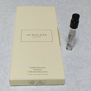 ジョーマローン(Jo Malone)のジョーマローン(ユニセックス)