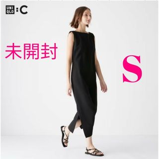 ユニクロ(UNIQLO)の【未開封】ユニクロC　クレープジャージーワンピース　ブラック　Sサイズ(ロングワンピース/マキシワンピース)