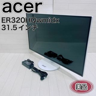 エイサー(Acer)のAcer モニター ディスプレイ ER320HQwmidx 31.5インチ 美品(ディスプレイ)
