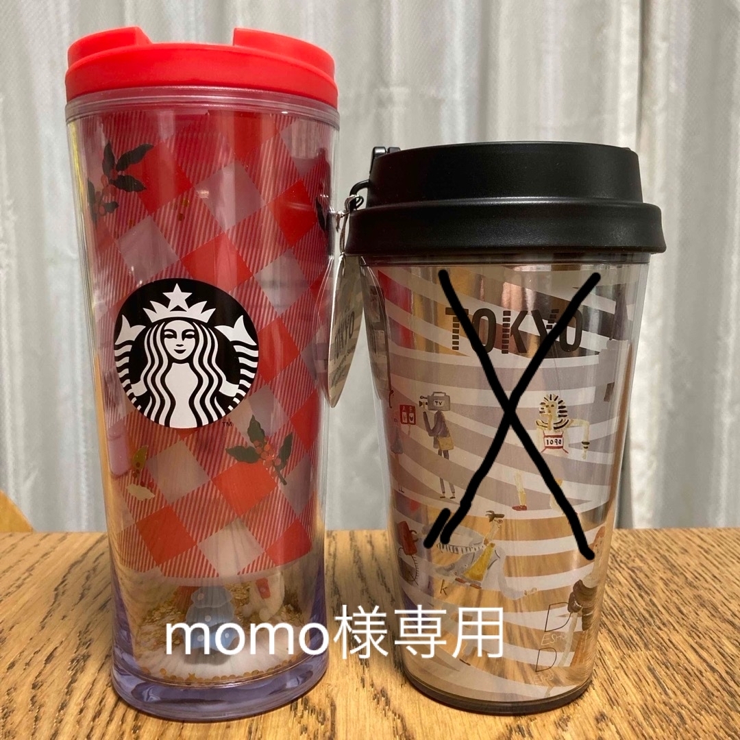 Starbucks(スターバックス)のスタバタンブラー　2個セット インテリア/住まい/日用品のキッチン/食器(タンブラー)の商品写真