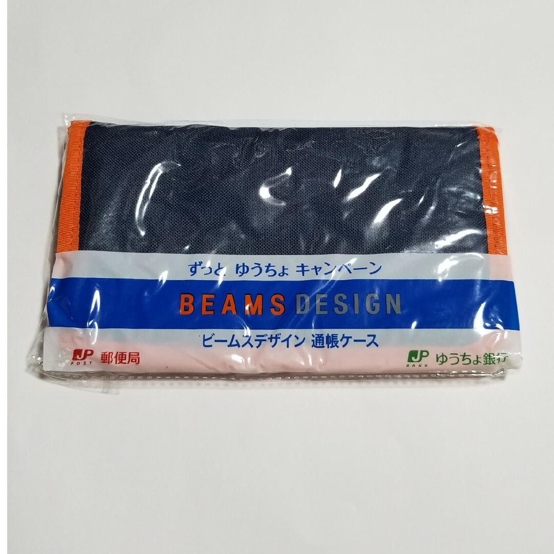 BEAMS(ビームス)の新品未開封品 郵便局 ゆうちょ キャンペーン ノベルティ BEAMS ビームス エンタメ/ホビーのコレクション(ノベルティグッズ)の商品写真