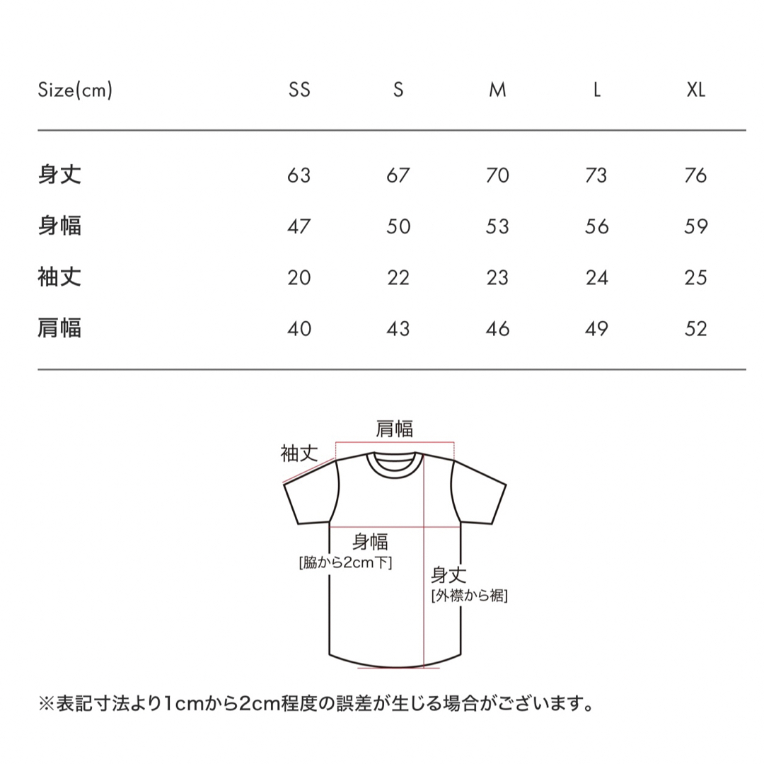 Design Tshirts Store graniph(グラニフ)のグラニフ　ヒグチユウコ　Sサイズ　すずめの戸締り　Tシャツ レディースのトップス(Tシャツ(半袖/袖なし))の商品写真