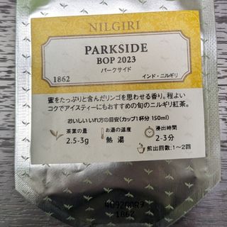 ルピシア(LUPICIA)の☆ルピシア☆パークサイド2023☆リーフティー50g☆(茶)