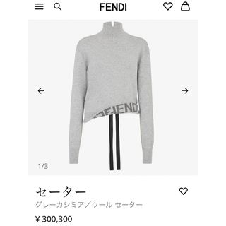 フェンディ ニット/セーター(レディース)の通販 500点以上 | FENDIの