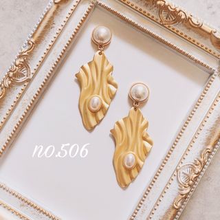 no.506 ゴールド ウェーブ パール ピアス、イヤリング(イヤリング)