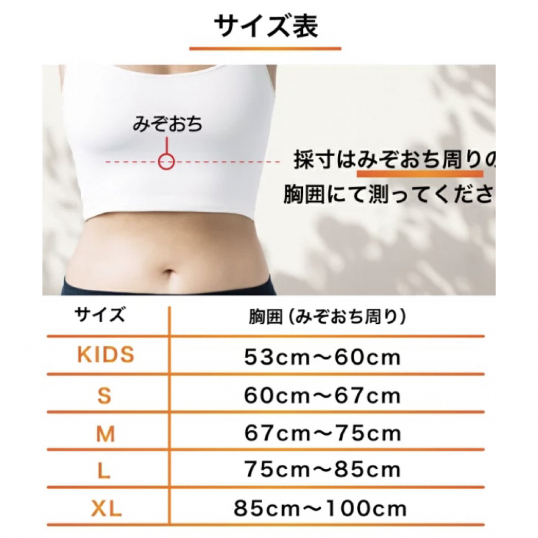 姿勢矯正ベルト　Sサイズ　ドクターマグザム コスメ/美容のダイエット(エクササイズ用品)の商品写真