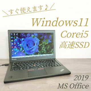 レノボ(Lenovo)の最新Win11✨高速SSD✨Bluetooth✨Office✨すぐ使えます✨(ノートPC)