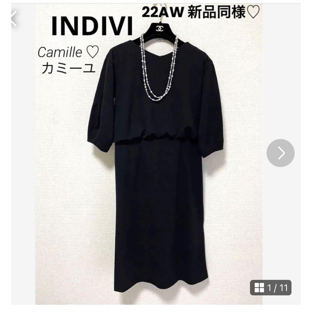 INDIVI(インディヴィ)の大人気♪22AW洗える／スタイルアップ【新品同様】インディヴィ ワンピース レディースのワンピース(ロングワンピース/マキシワンピース)の商品写真