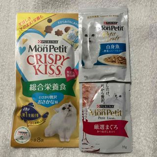 モンプチ　キャットフード(猫)