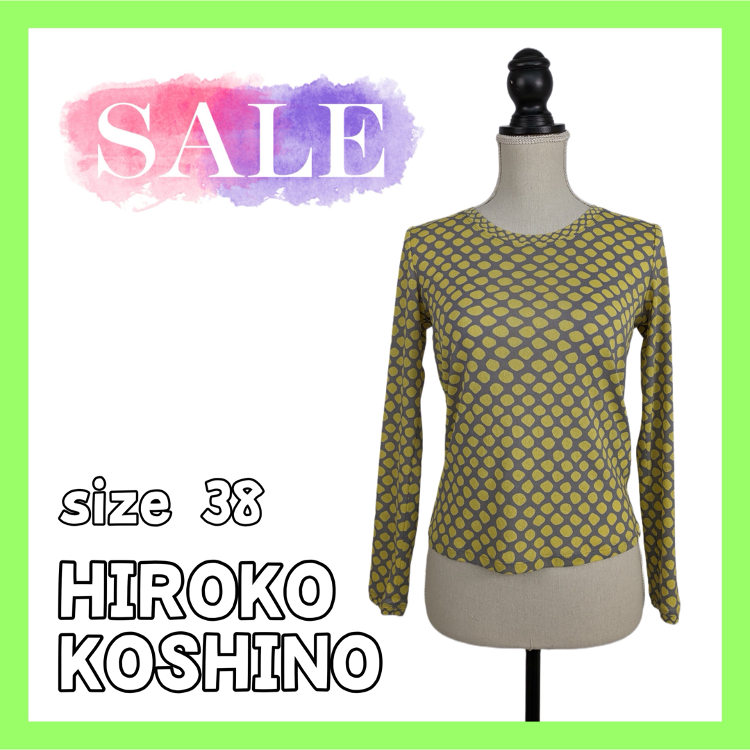 HIROKO KOSHINO(ヒロココシノ)の【SALE】 HIROKO KOSHINO ヒロココシノ ロンT ドット柄 美品 レディースのトップス(Tシャツ(長袖/七分))の商品写真