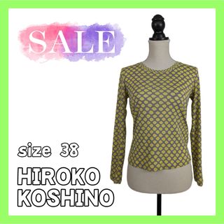 ヒロココシノ(HIROKO KOSHINO)の【SALE】 HIROKO KOSHINO ヒロココシノ ロンT ドット柄 美品(Tシャツ(長袖/七分))