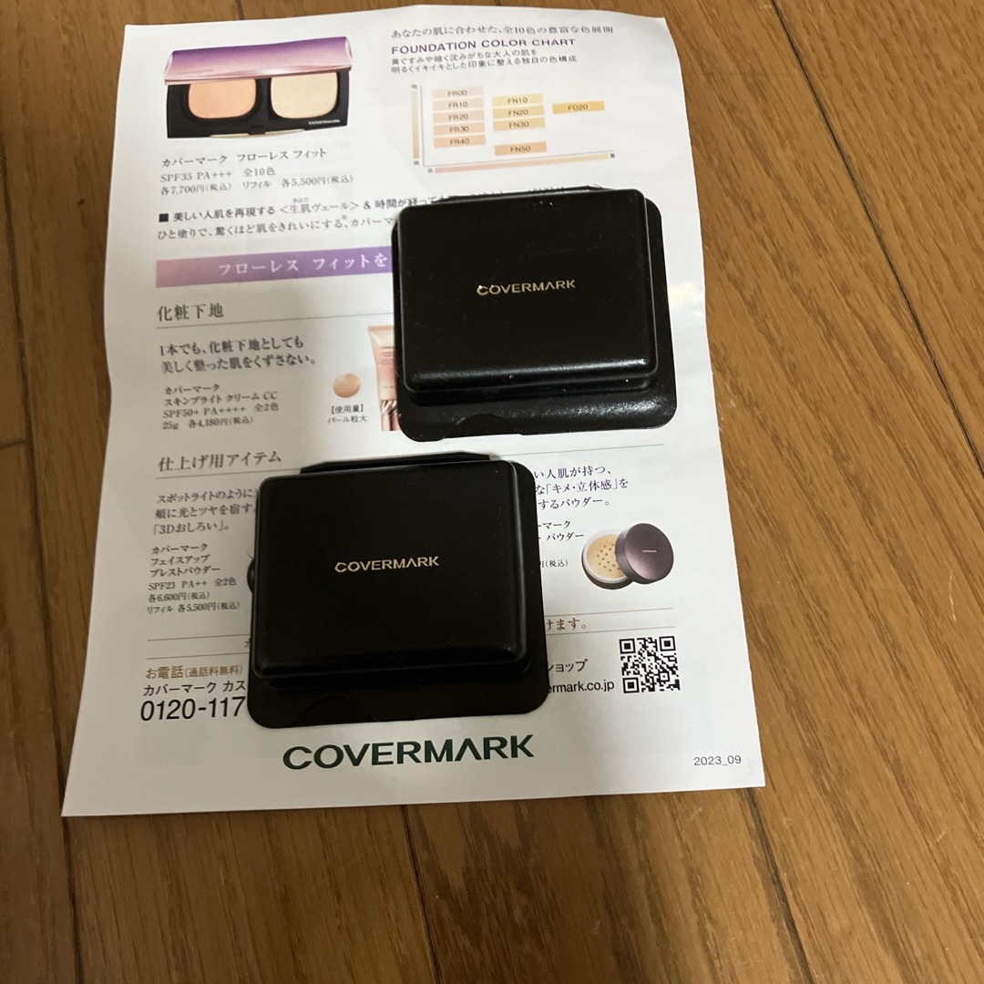 COVERMARK(カバーマーク)のカバーマーク フローレスフィット サンプル ファンデーション コスメ/美容のベースメイク/化粧品(ファンデーション)の商品写真