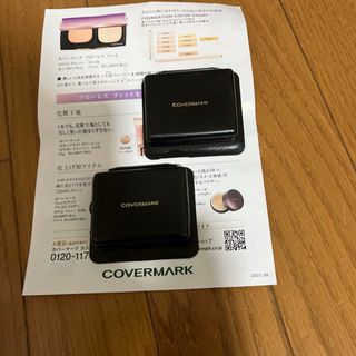 COVERMARK - カバーマーク フローレスフィット サンプル ファンデーション