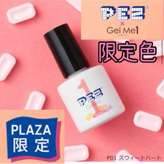 3in1 ジェルネイル 09ピンクラテ スターラボの通販 by 他サイト出品