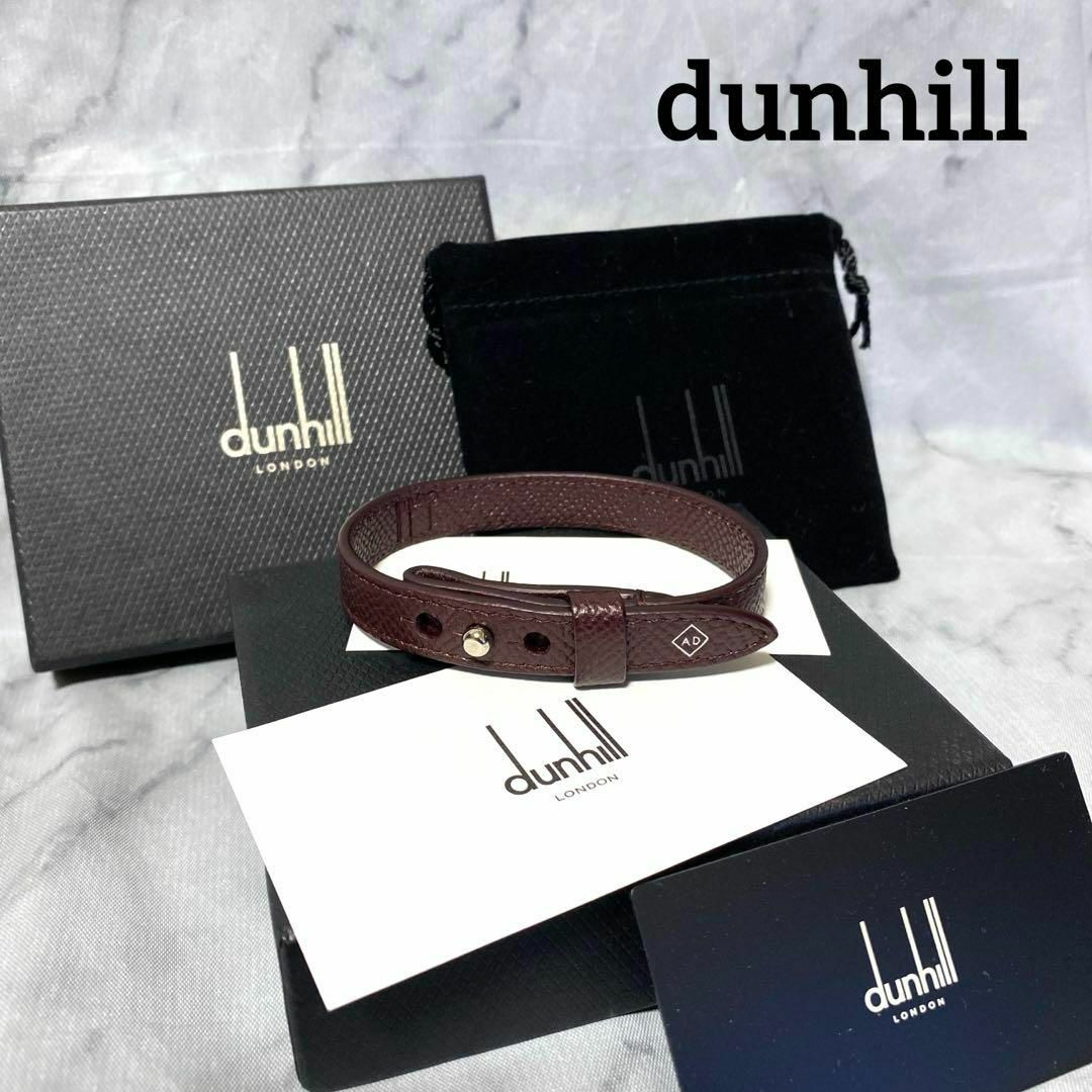 Dunhill(ダンヒル)の【未使用級】 箱付き dunhill ダンヒル  カドガン レザーブレスレット メンズのアクセサリー(ブレスレット)の商品写真