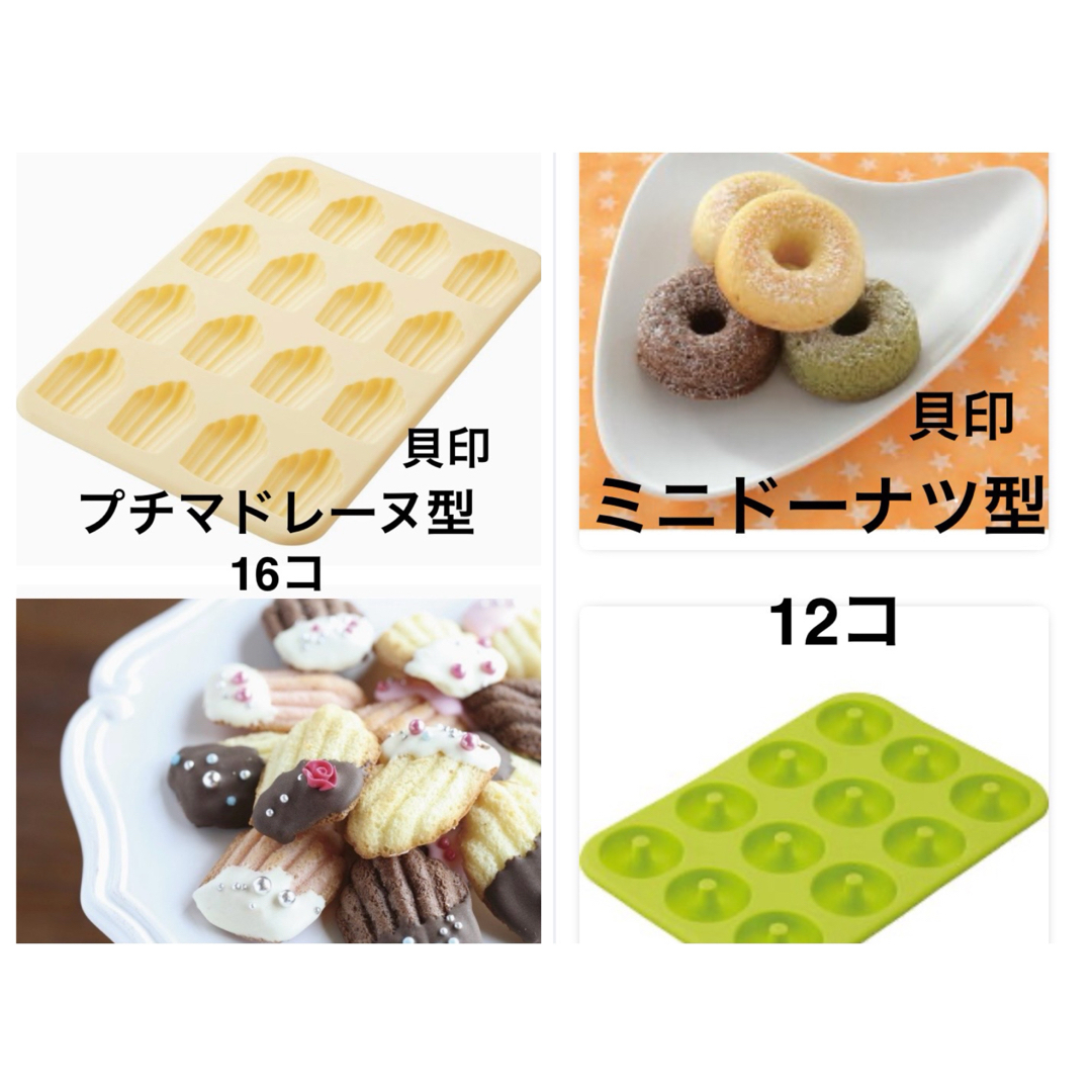 Pyrex(パイレックス)の調理器具6点セット　製菓　パイレックス　貝印　耐熱ガラス　ケーキ型　裏ごし器 インテリア/住まい/日用品のキッチン/食器(調理道具/製菓道具)の商品写真