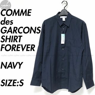 コムデギャルソンシャツ(COMME des GARCONS SHIRT)のS 新品 コムデギャルソン シャツ フォーエバー コットン ポプリン ナロー 紺(シャツ)