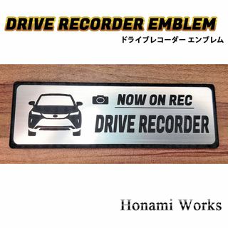 トヨタ(トヨタ)の80 新型 ハリアー ドライブレコーダー エンブレム ドラレコ ステッカー(車外アクセサリ)