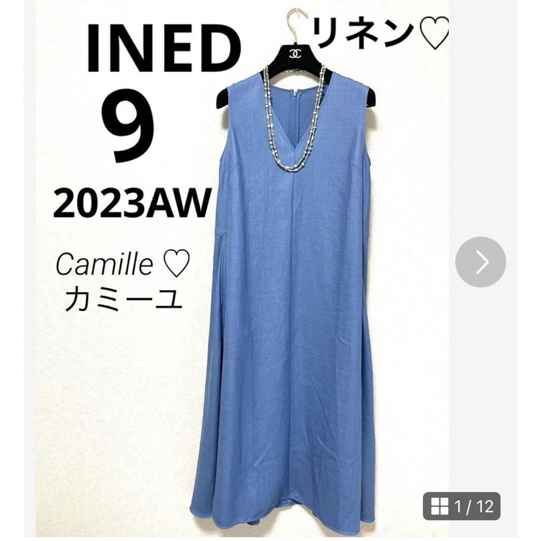 INED(イネド)の美品♡イネド ワンピース♡サイズ9 綺麗なプルカラー♡リネンライクワンピース♡ レディースのワンピース(ロングワンピース/マキシワンピース)の商品写真